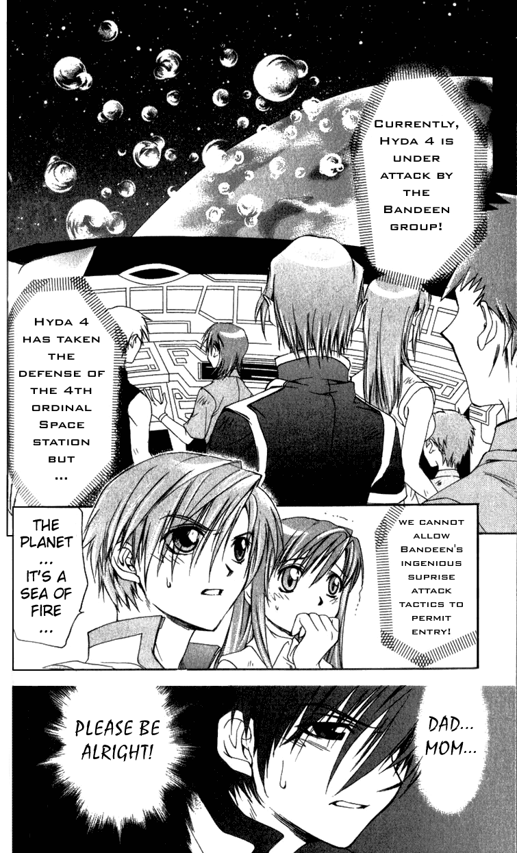Star Ocean - Till the End of Time Vol. 1 Ch. 2 第29页
