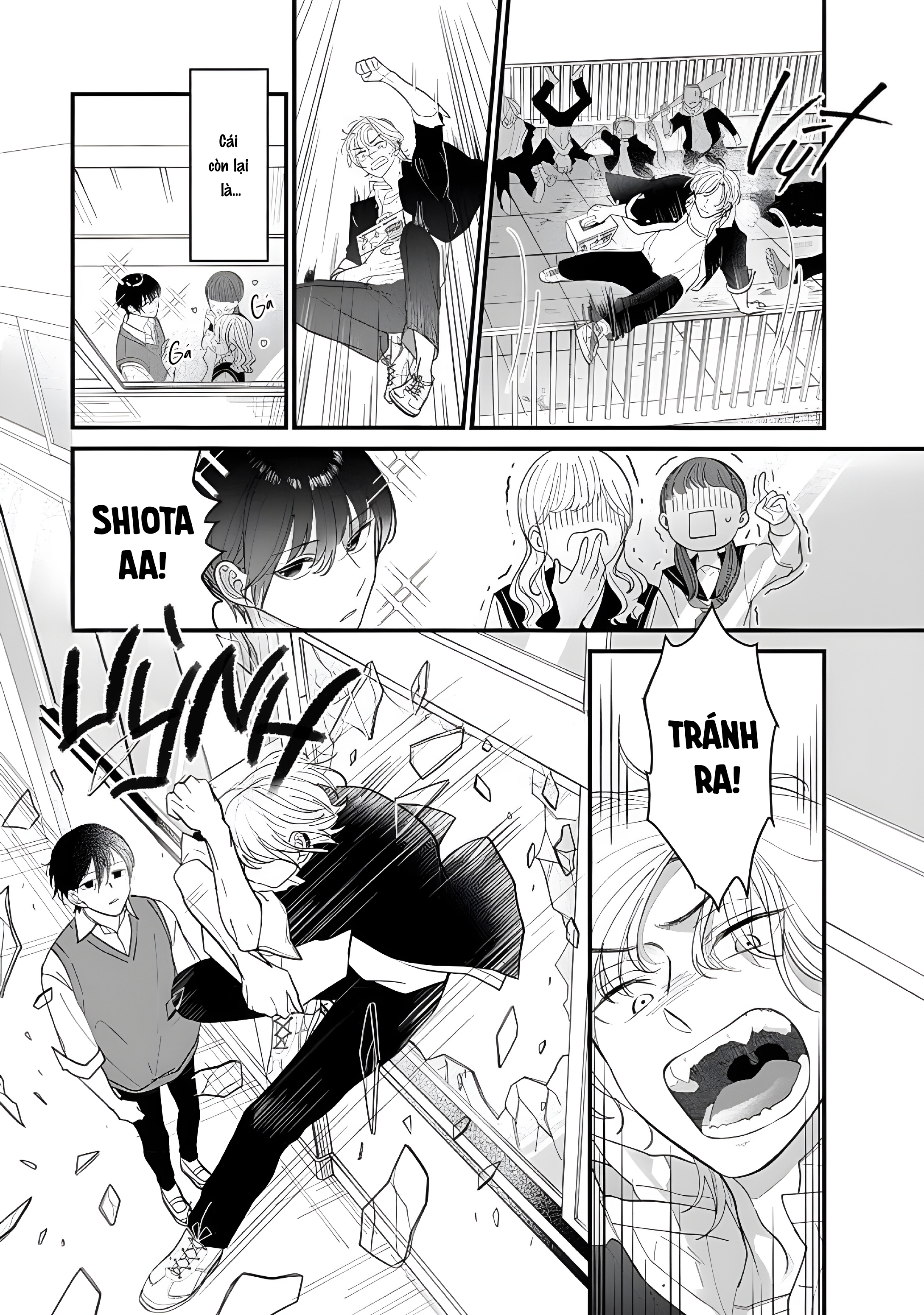 Kanbinaru Okurimono 第4页