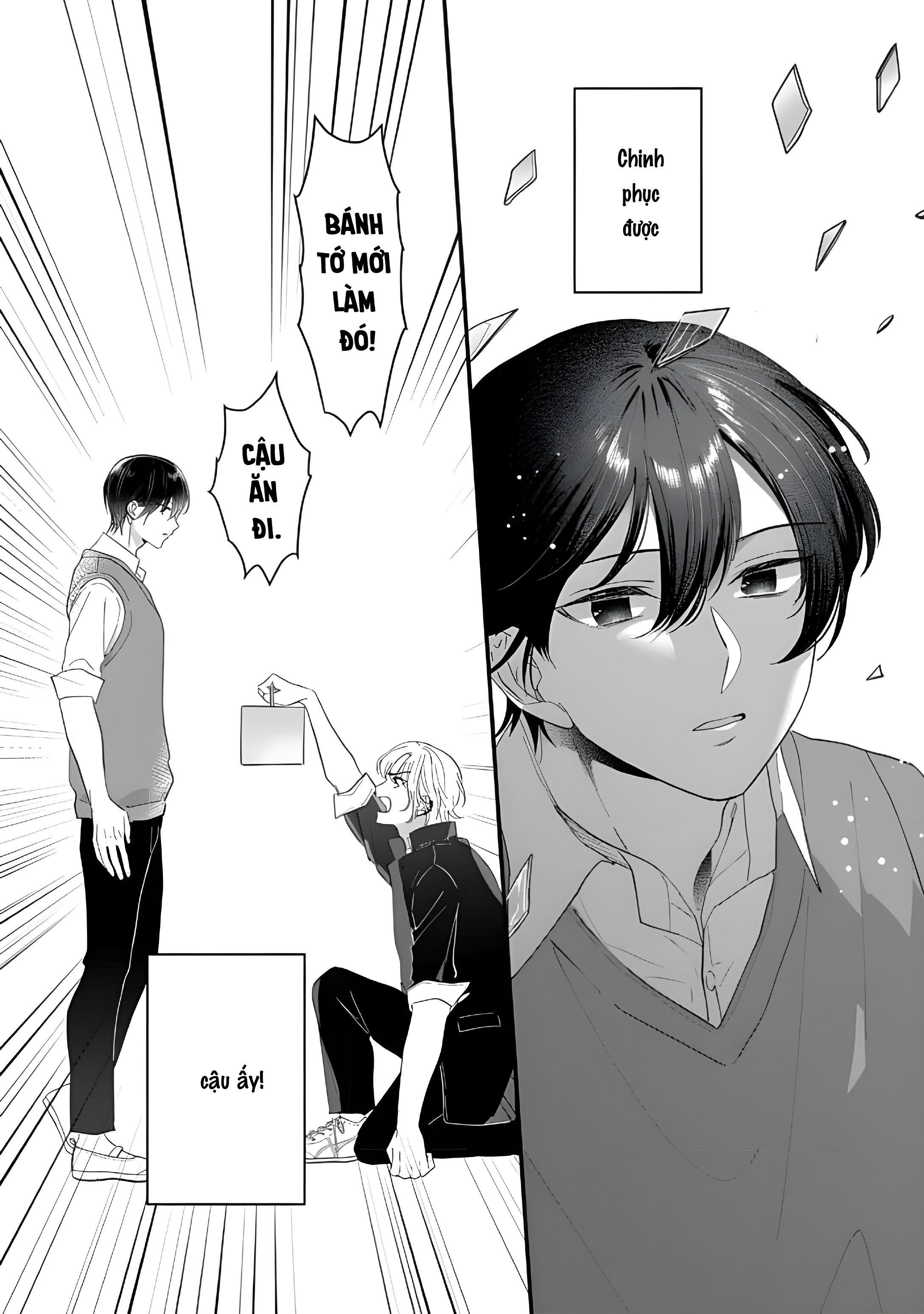 Kanbinaru Okurimono 第5页