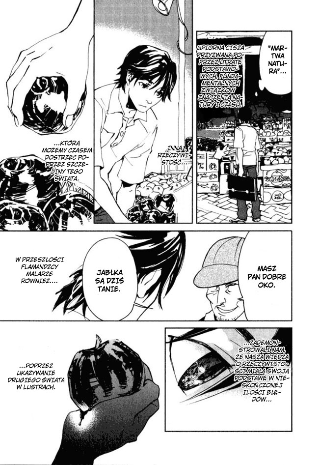 Portrait of Cossette Vol. 1 Ch. 1 第15页