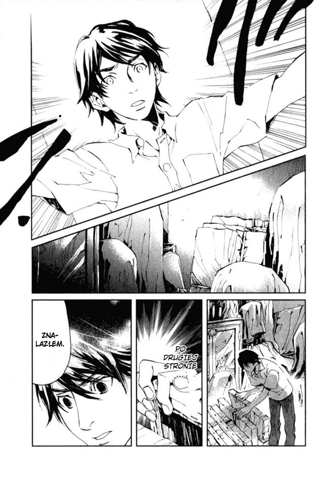 Portrait of Cossette Vol. 1 Ch. 1 第20页