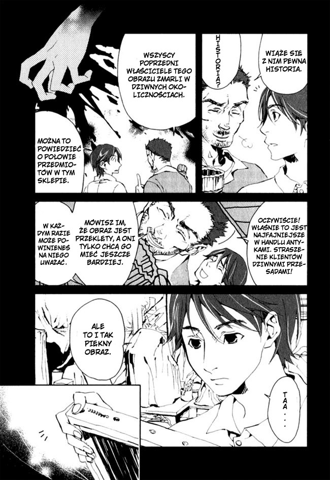 Portrait of Cossette Vol. 1 Ch. 1 第22页