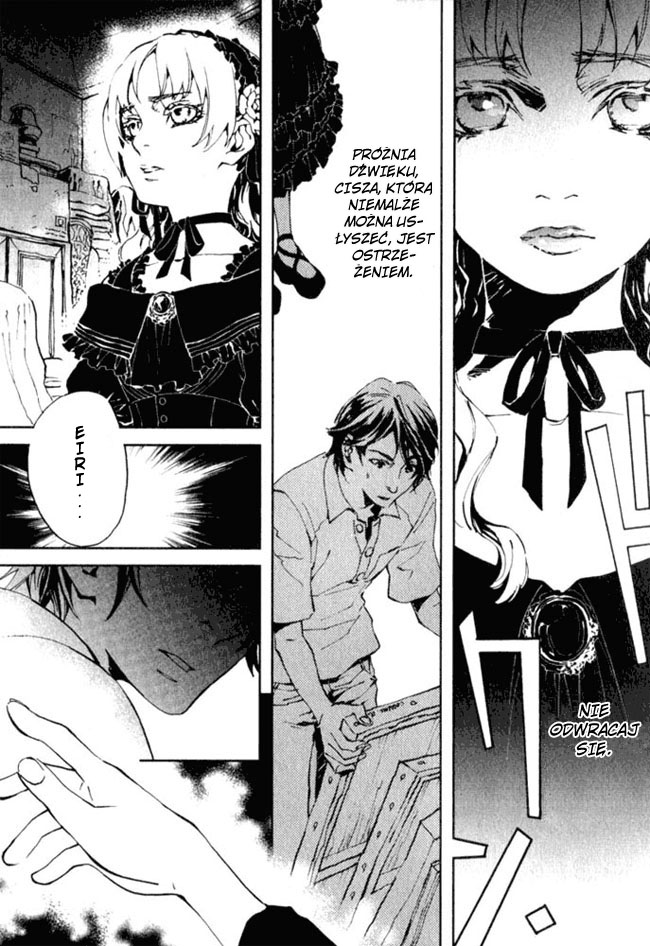 Portrait of Cossette Vol. 1 Ch. 1 第24页