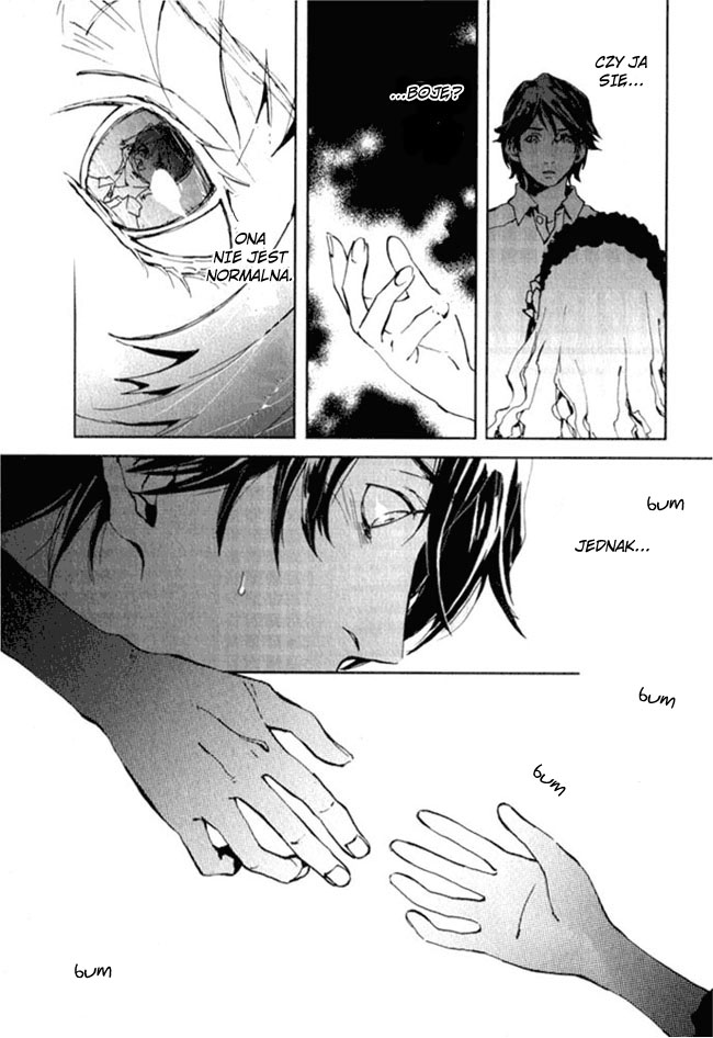 Portrait of Cossette Vol. 1 Ch. 1 第26页