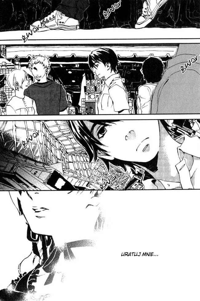 Portrait of Cossette Vol. 1 Ch. 1 第30页
