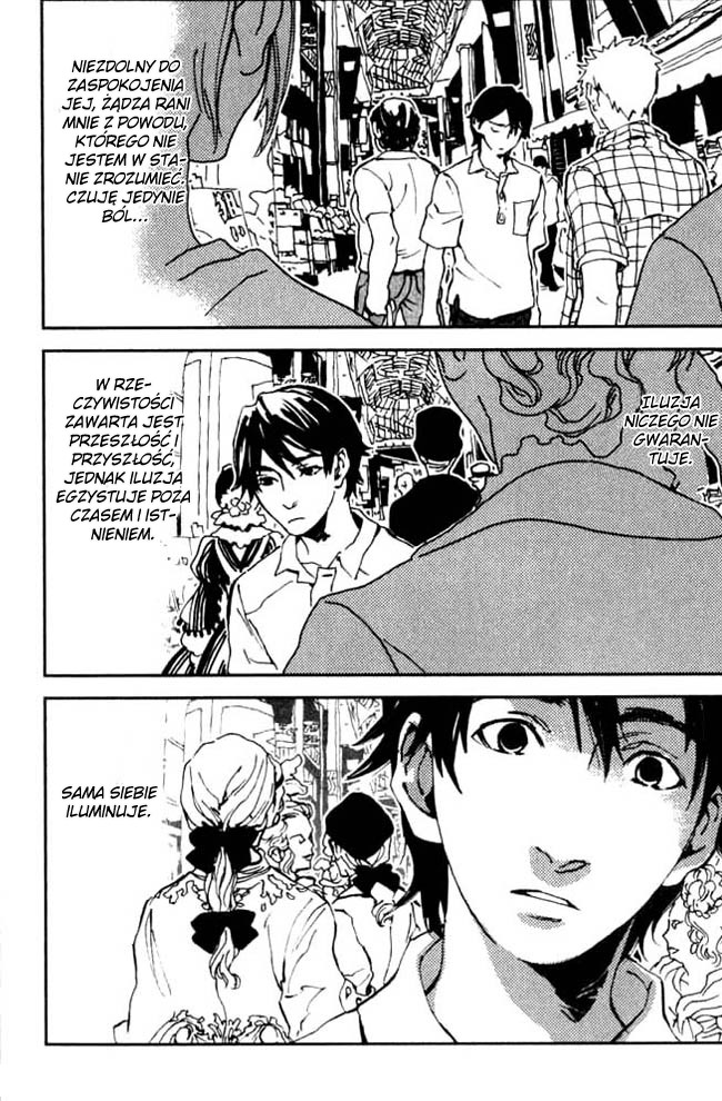 Portrait of Cossette Vol. 1 Ch. 1 第32页
