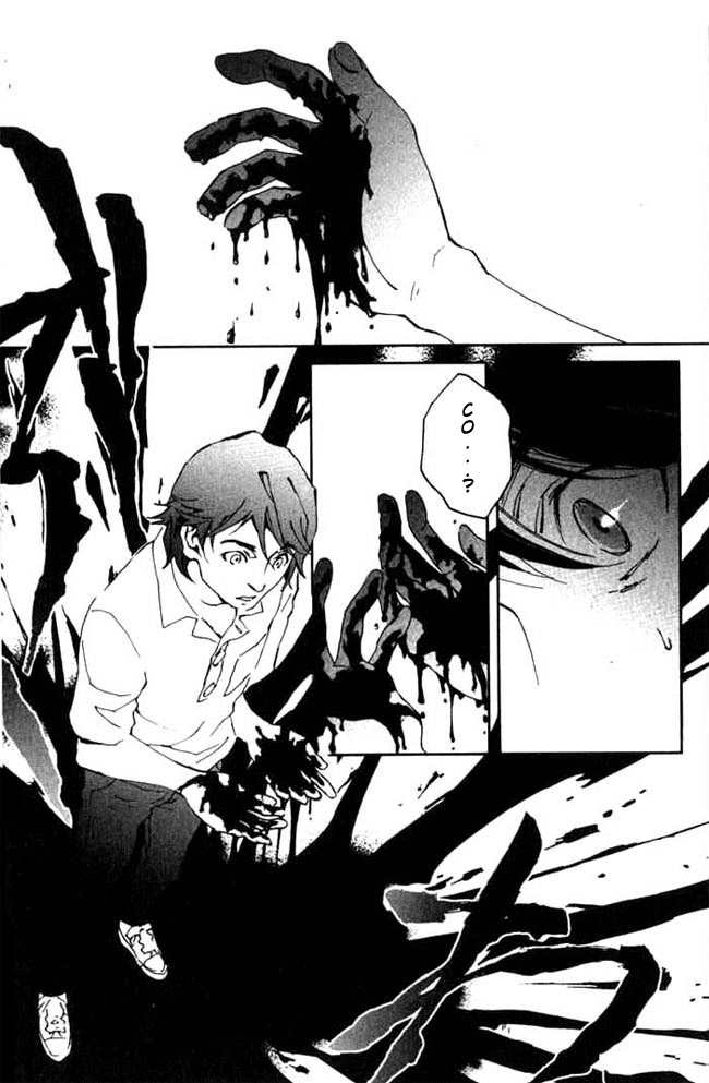 Portrait of Cossette Vol. 1 Ch. 1 第36页