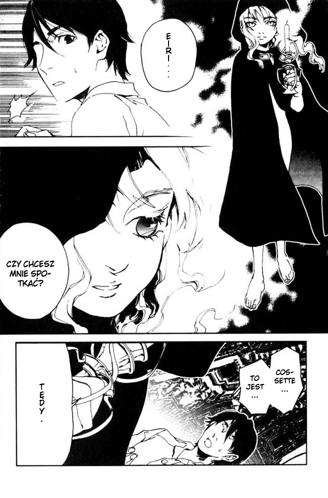 Portrait of Cossette Vol. 1 Ch. 1 第38页
