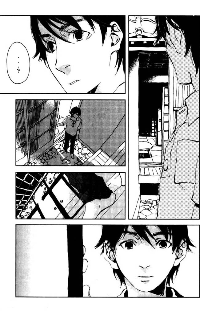Portrait of Cossette Vol. 1 Ch. 1 第41页