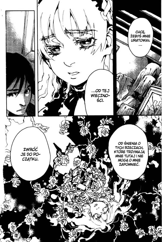Portrait of Cossette Vol. 1 Ch. 1 第46页