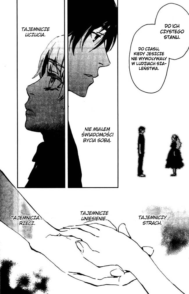 Portrait of Cossette Vol. 1 Ch. 1 第47页