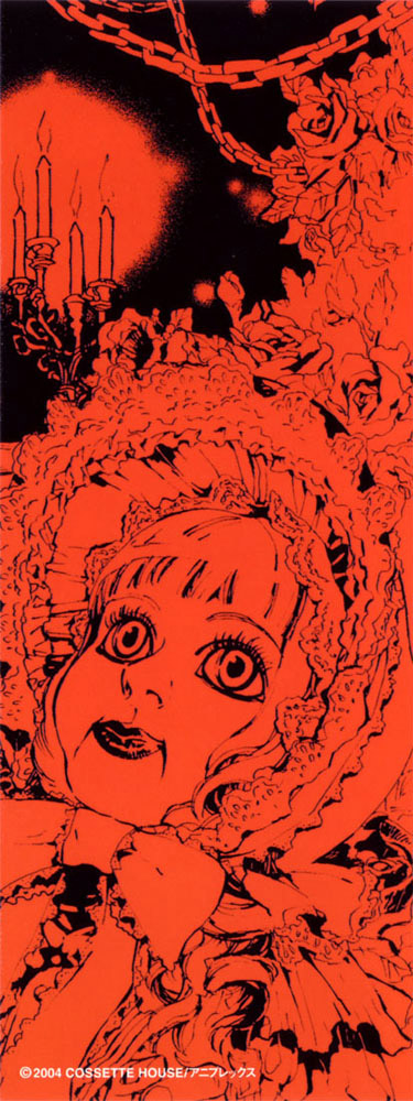 Portrait of Cossette Vol. 1 Ch. 1 第52页