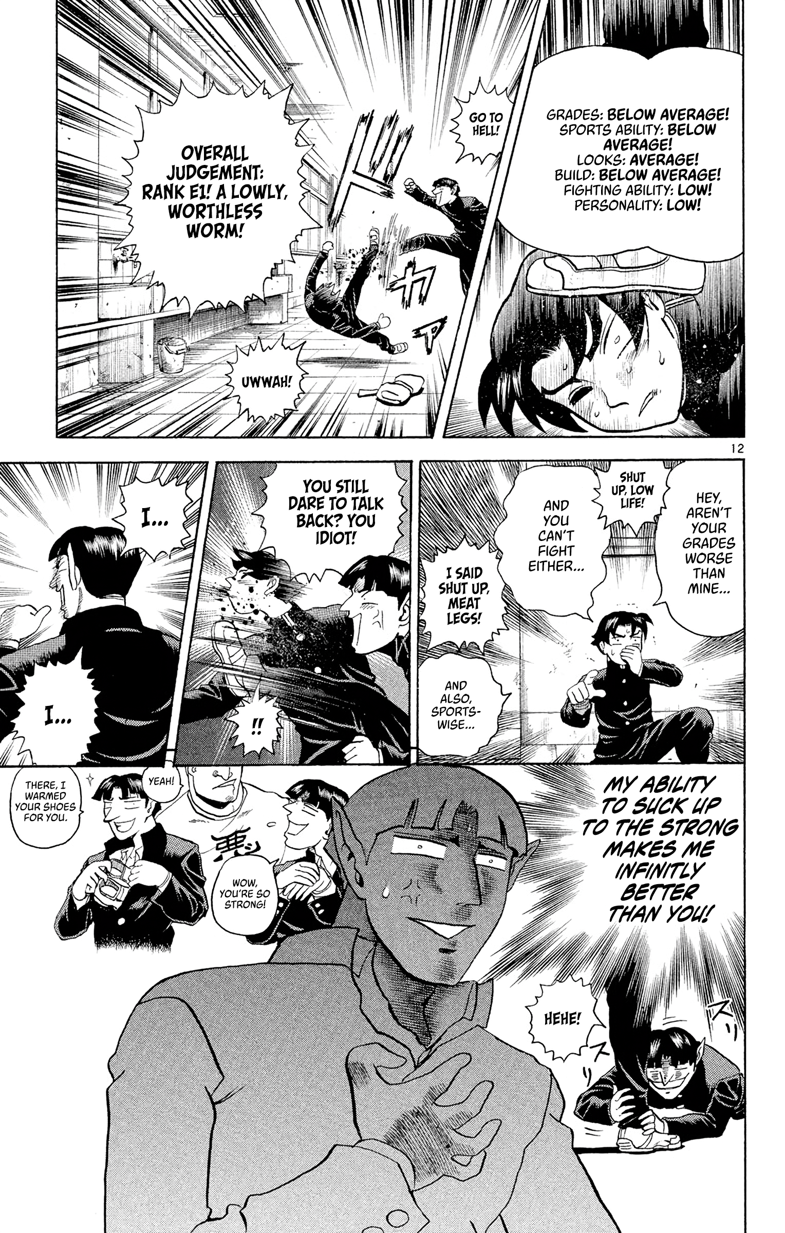 Shijou Saikyou no Deshi Kenichi The Highschool Girl Who's Like An Assassin 第16页