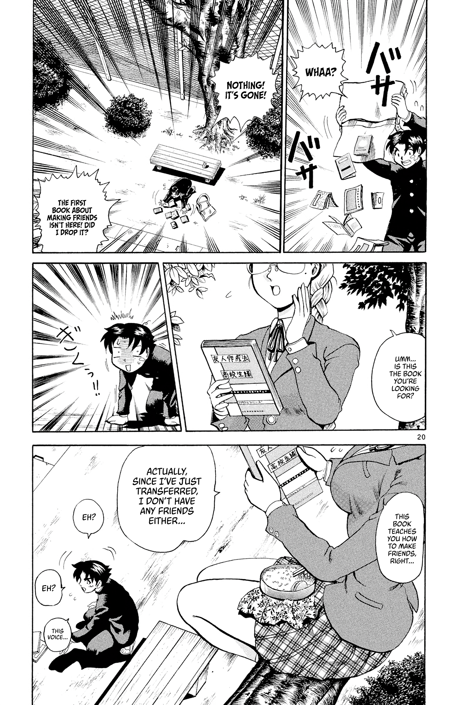 Shijou Saikyou no Deshi Kenichi The Highschool Girl Who's Like An Assassin 第24页