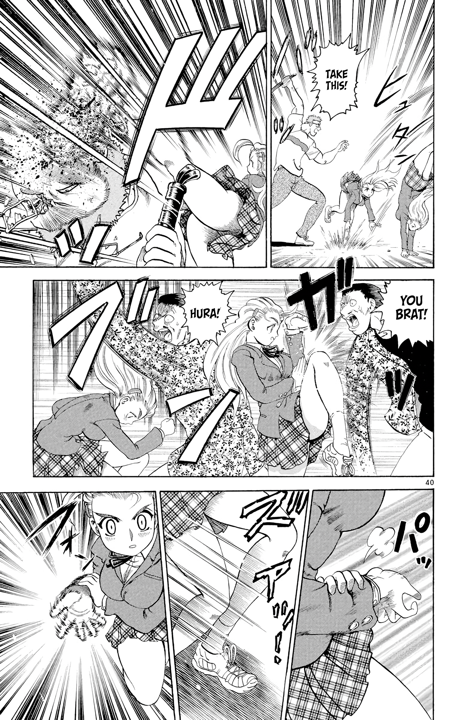 Shijou Saikyou no Deshi Kenichi The Highschool Girl Who's Like An Assassin 第43页