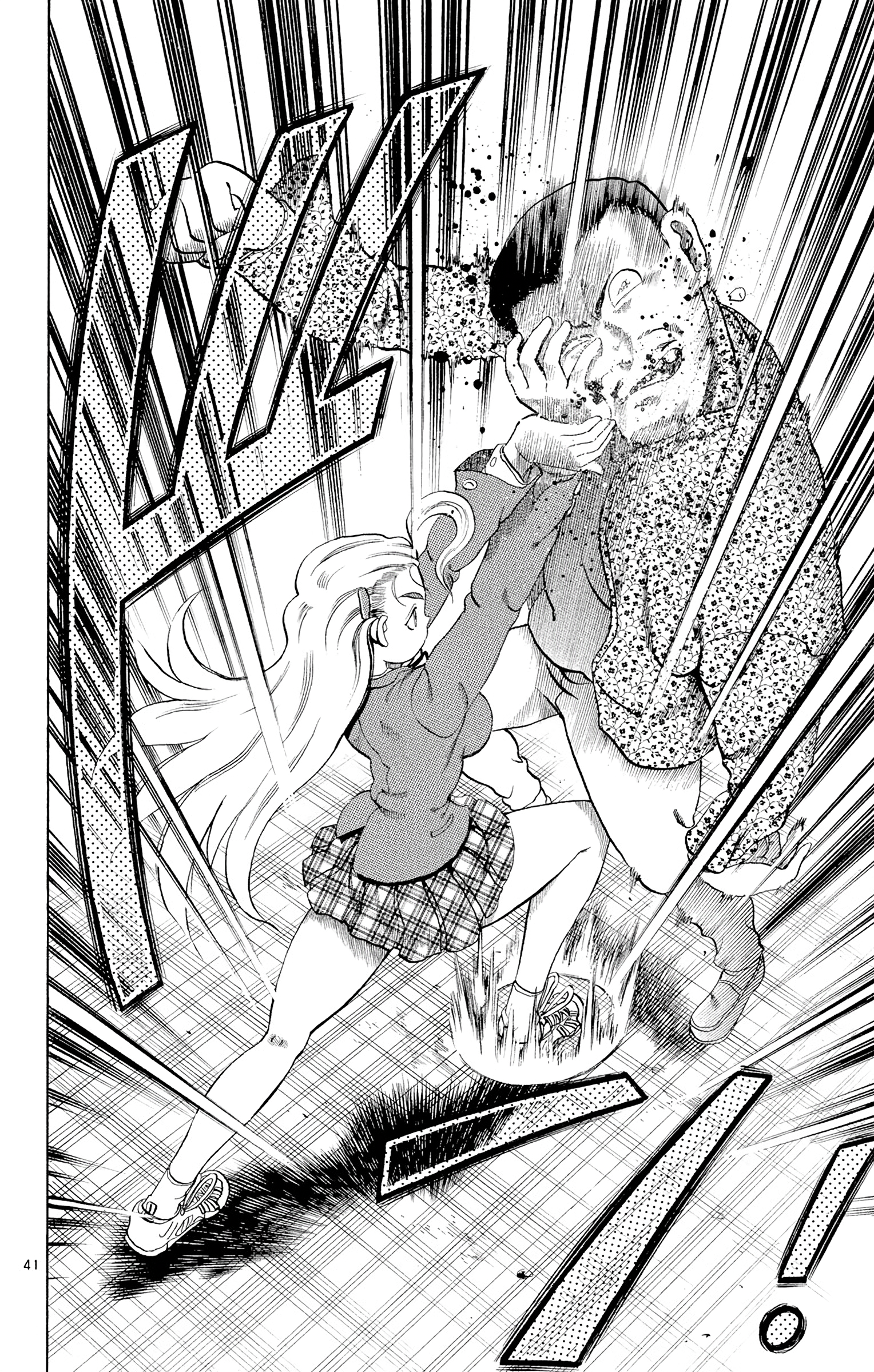 Shijou Saikyou no Deshi Kenichi The Highschool Girl Who's Like An Assassin 第44页