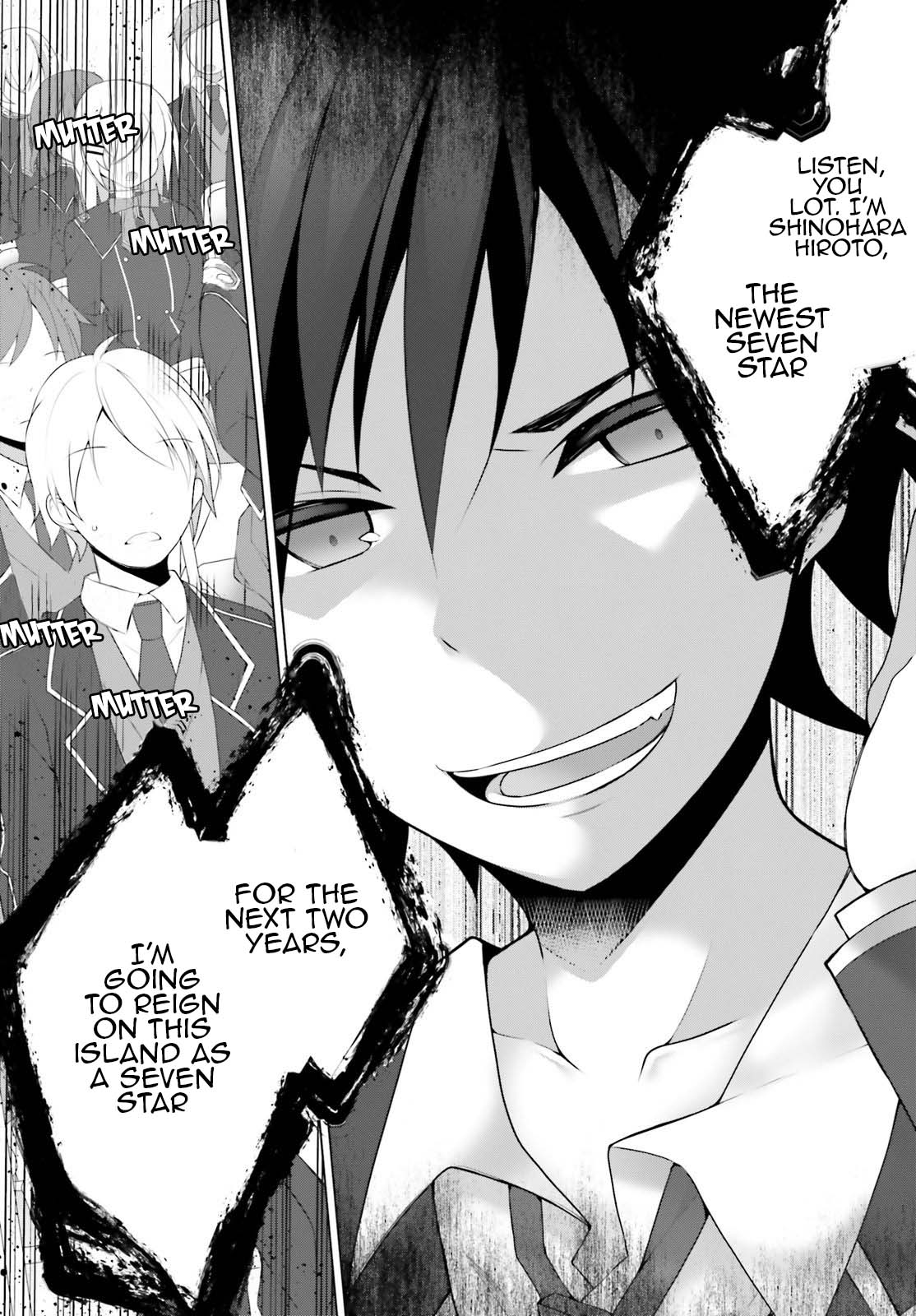 Liar Liar 第5页