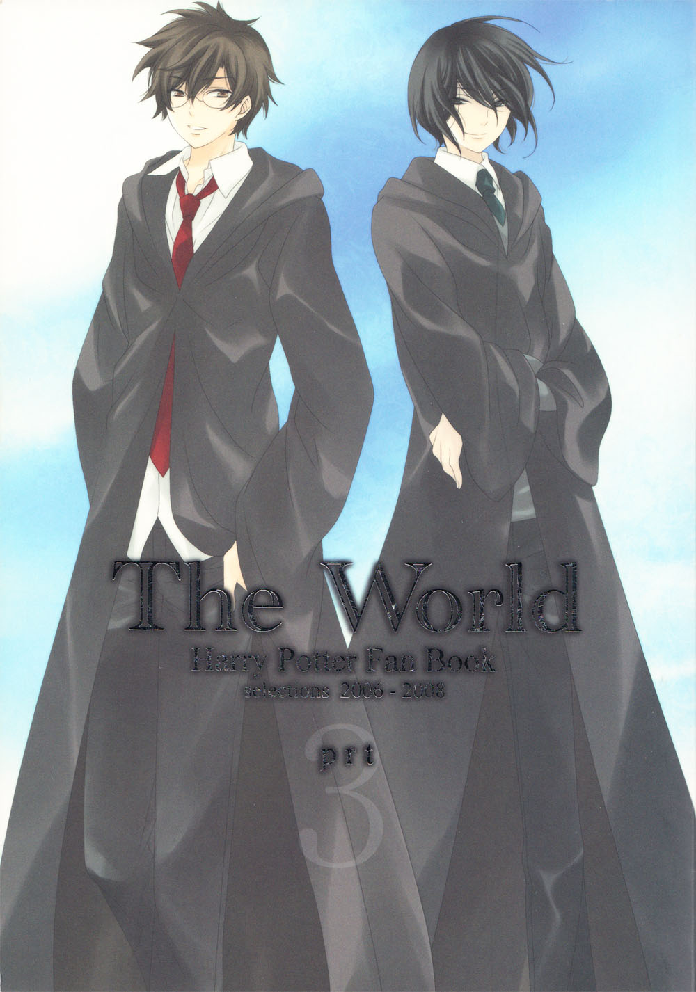 Harry Potter - The World (Doujinshi) Like a stray sheep 第1页