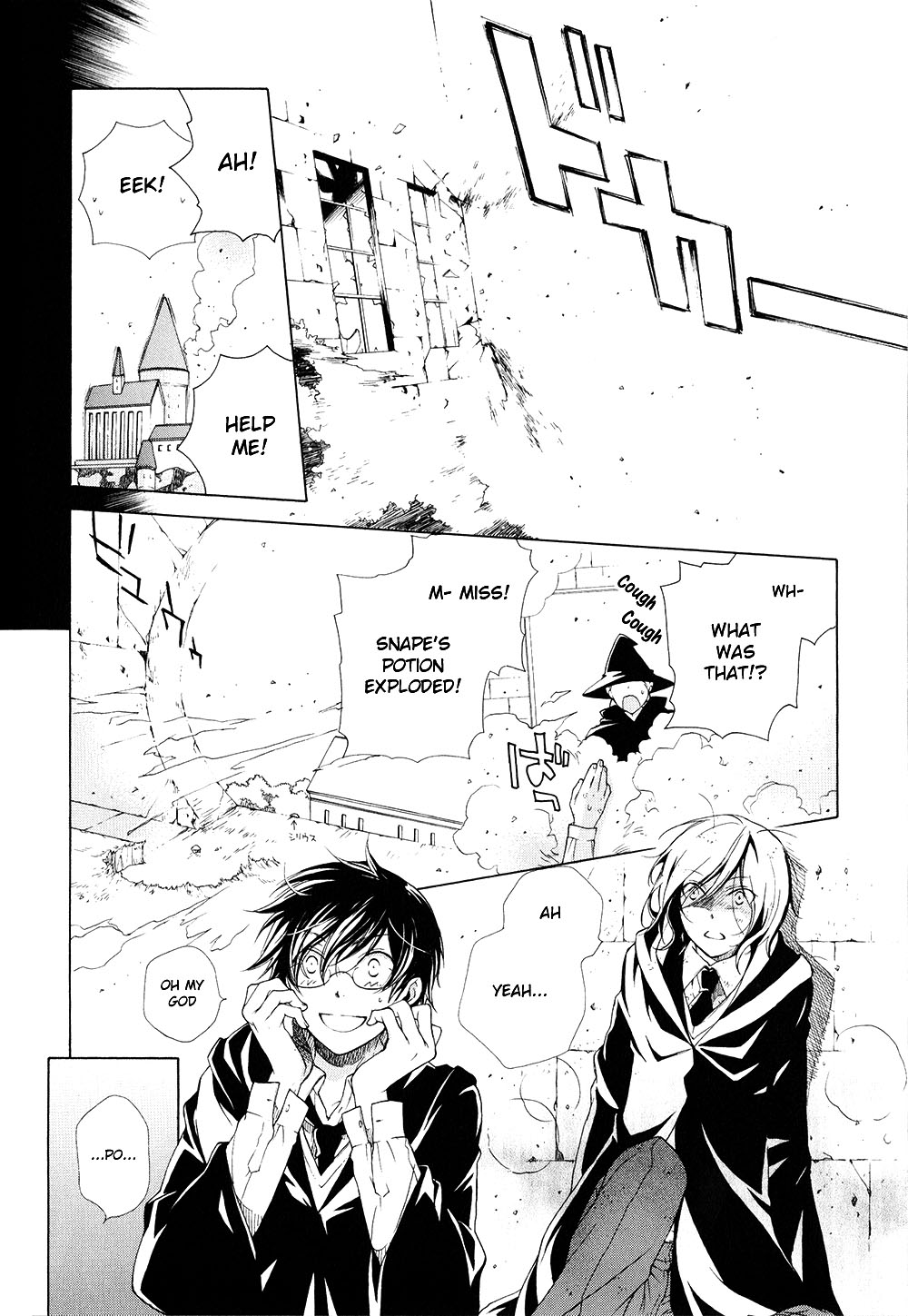 Harry Potter - The World (Doujinshi) Like a stray sheep 第5页