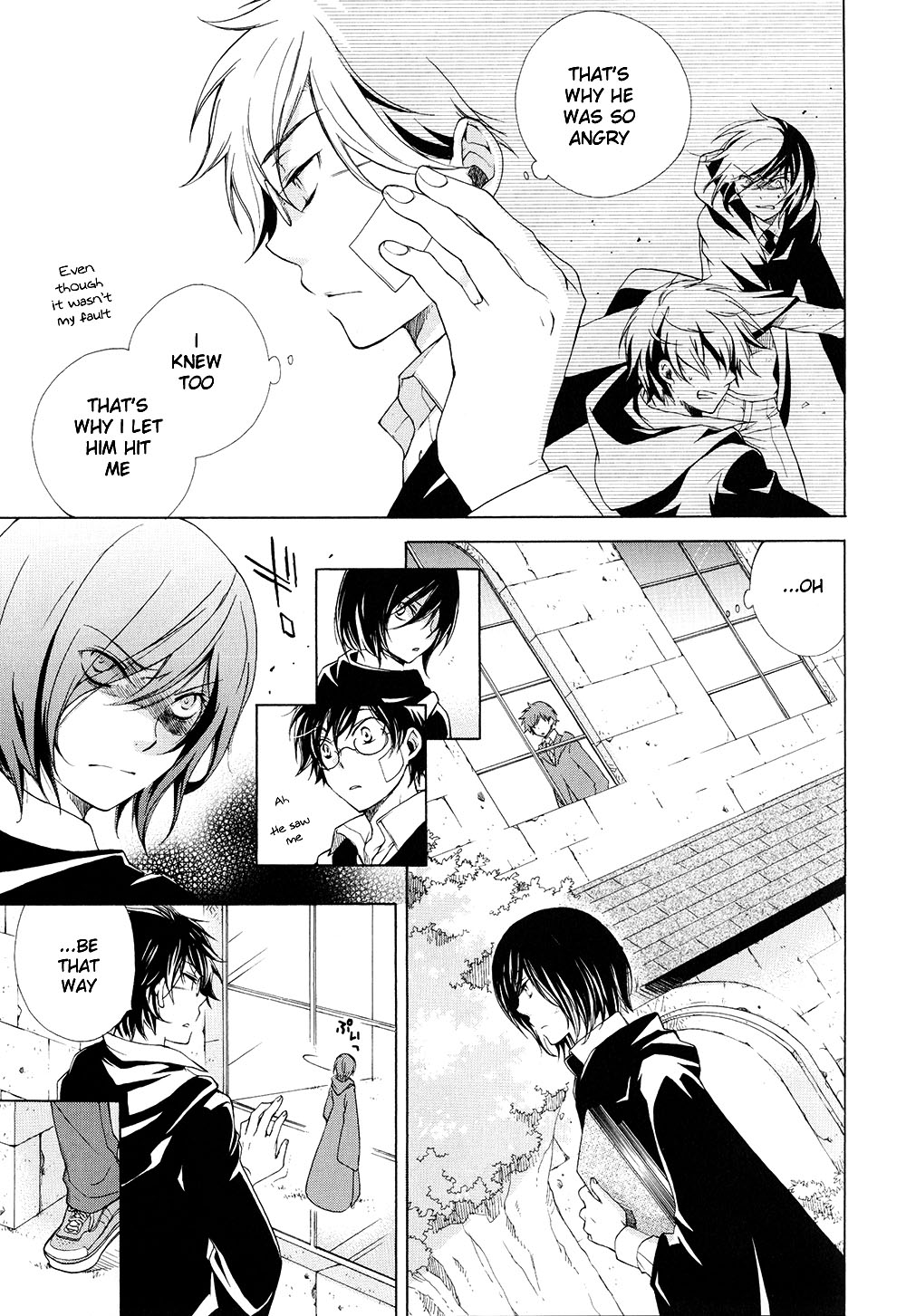Harry Potter - The World (Doujinshi) Like a stray sheep 第8页