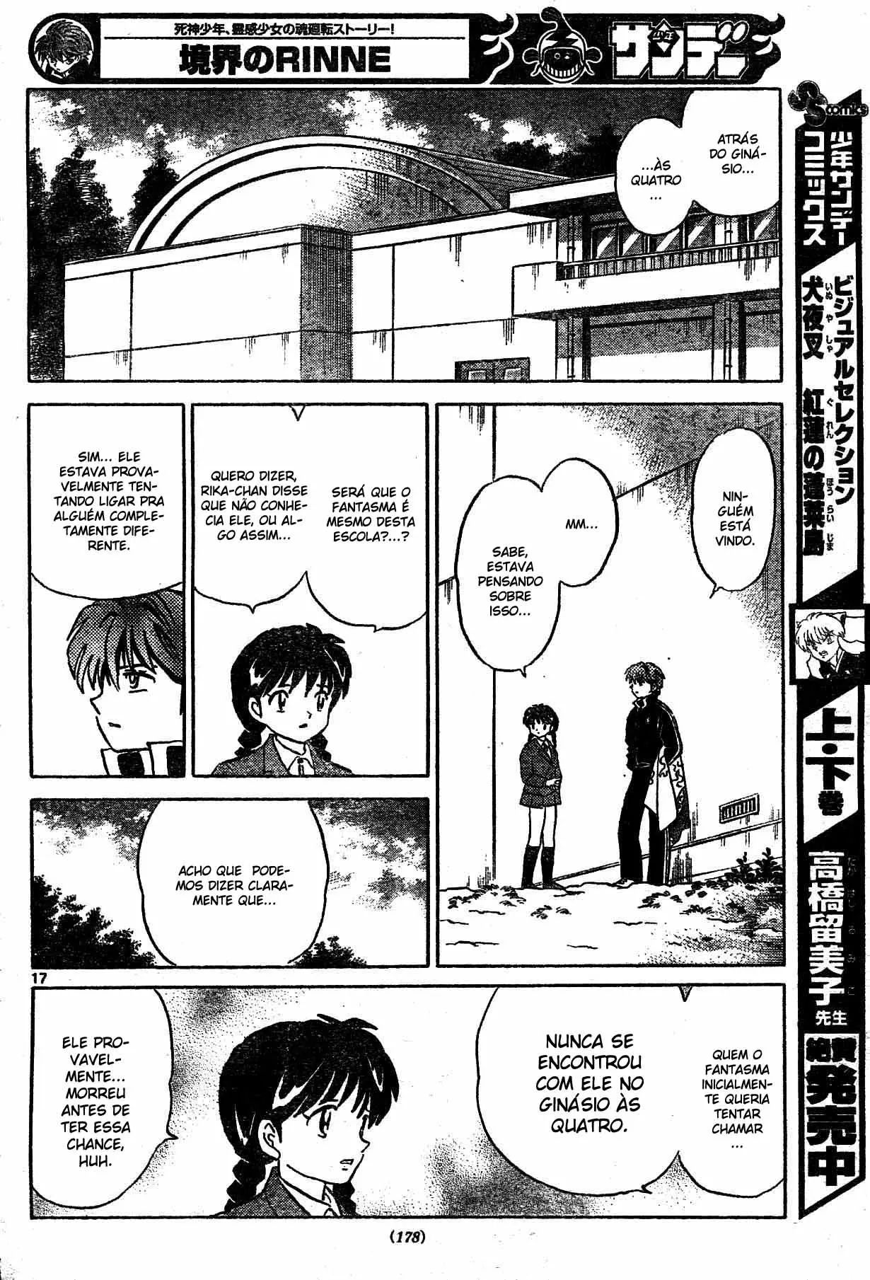 Wheel of Reincarnation Rinne A lenda da casinha de instrumentos. 第17页