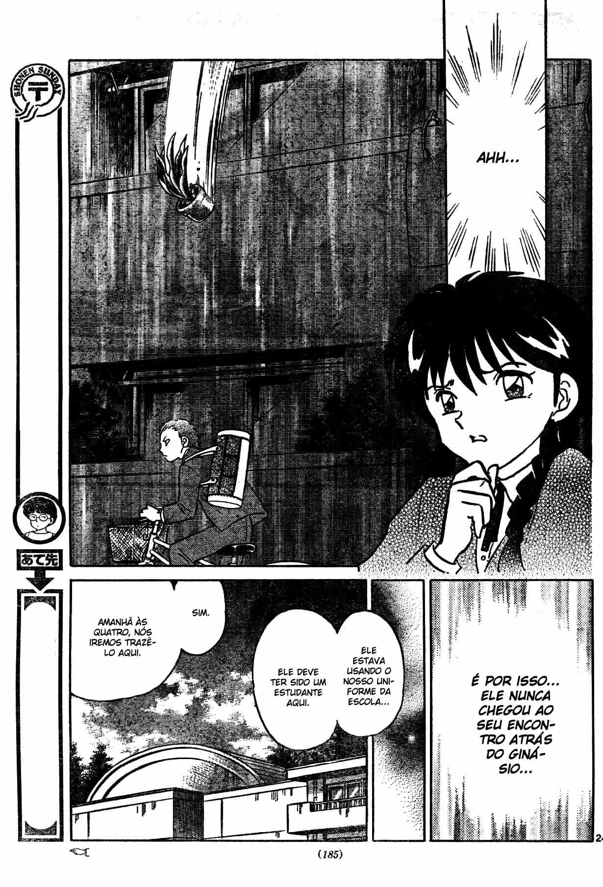 Wheel of Reincarnation Rinne A lenda da casinha de instrumentos. 第24页