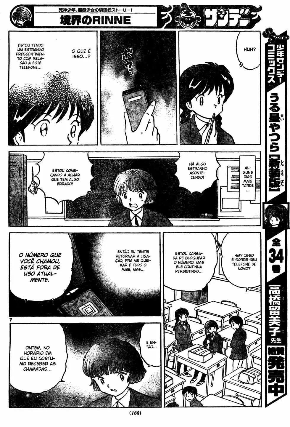 Wheel of Reincarnation Rinne A lenda da casinha de instrumentos. 第7页