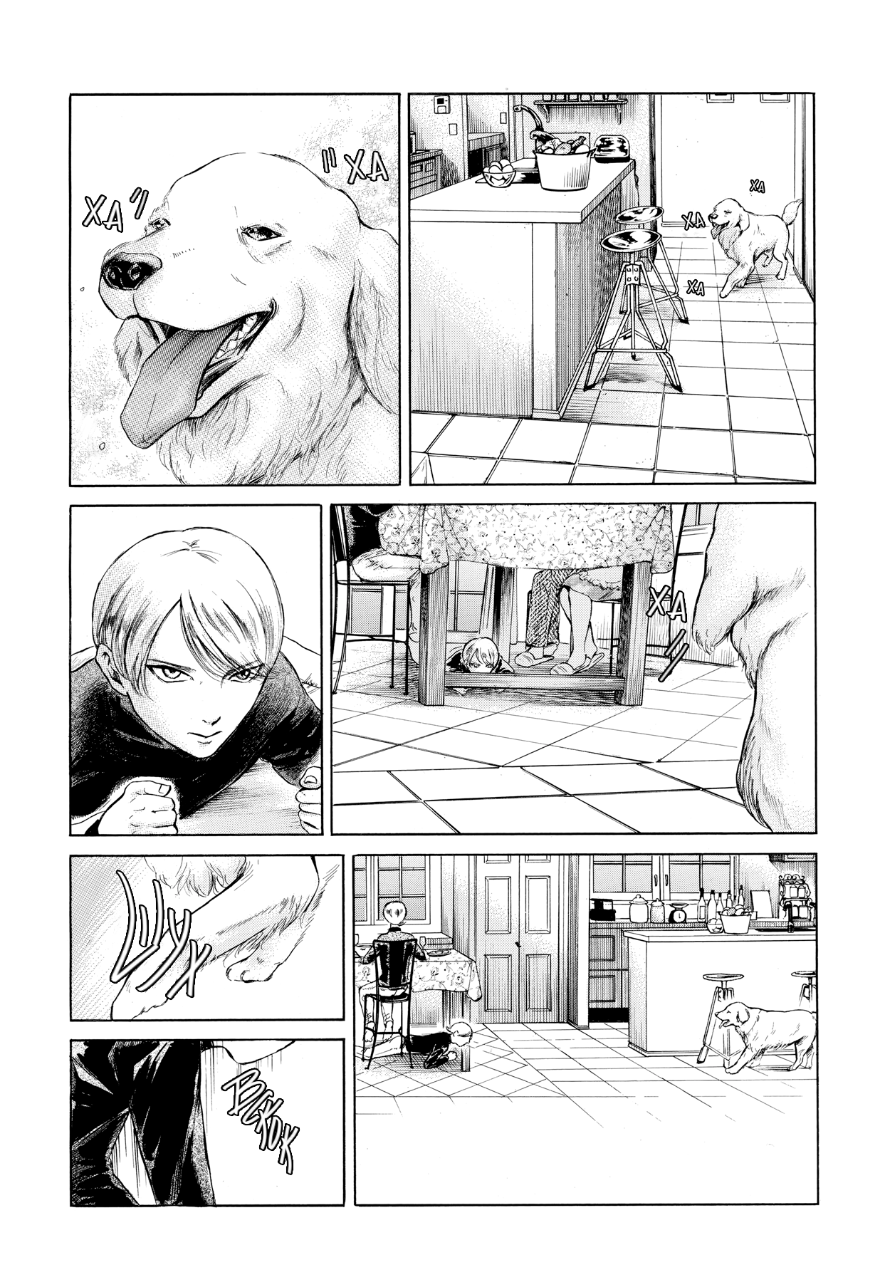 Migi & Dali Vol. 1 Ch. 1 第23页