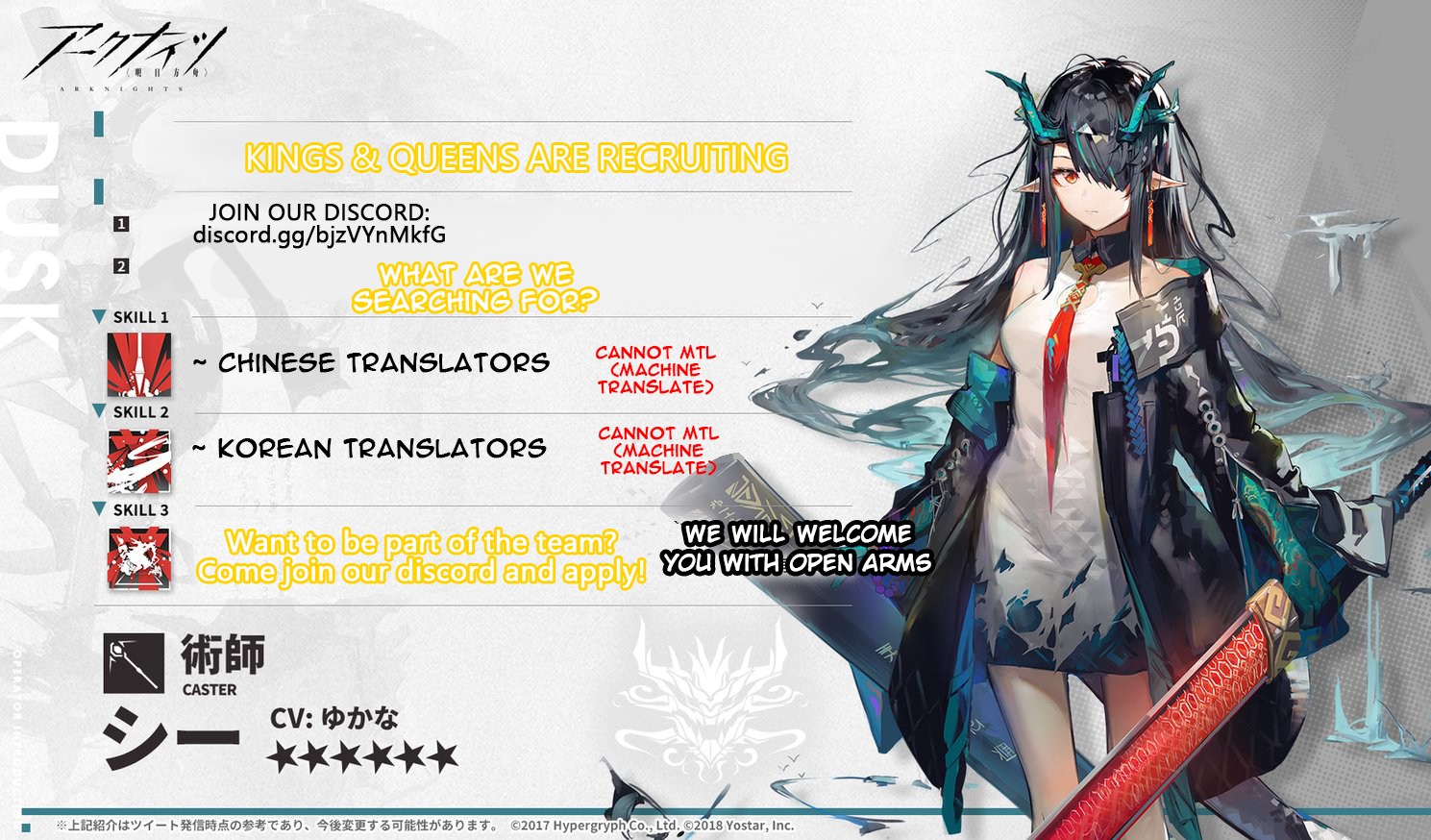 Witch and Cat-chan Ch. 4 第16页