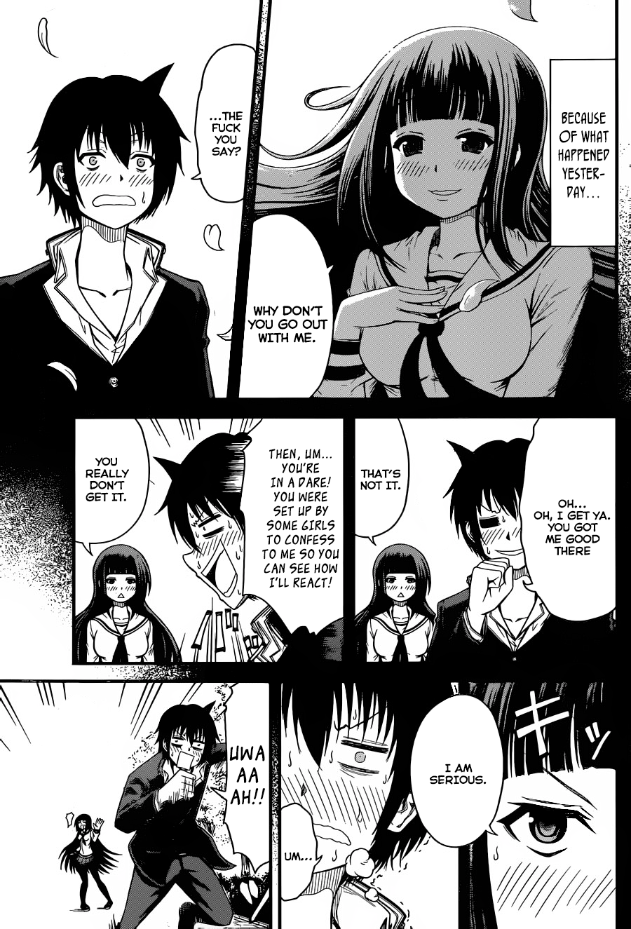 Tsujiura-san to Chupacabra The day the romantic comedy began 第4页