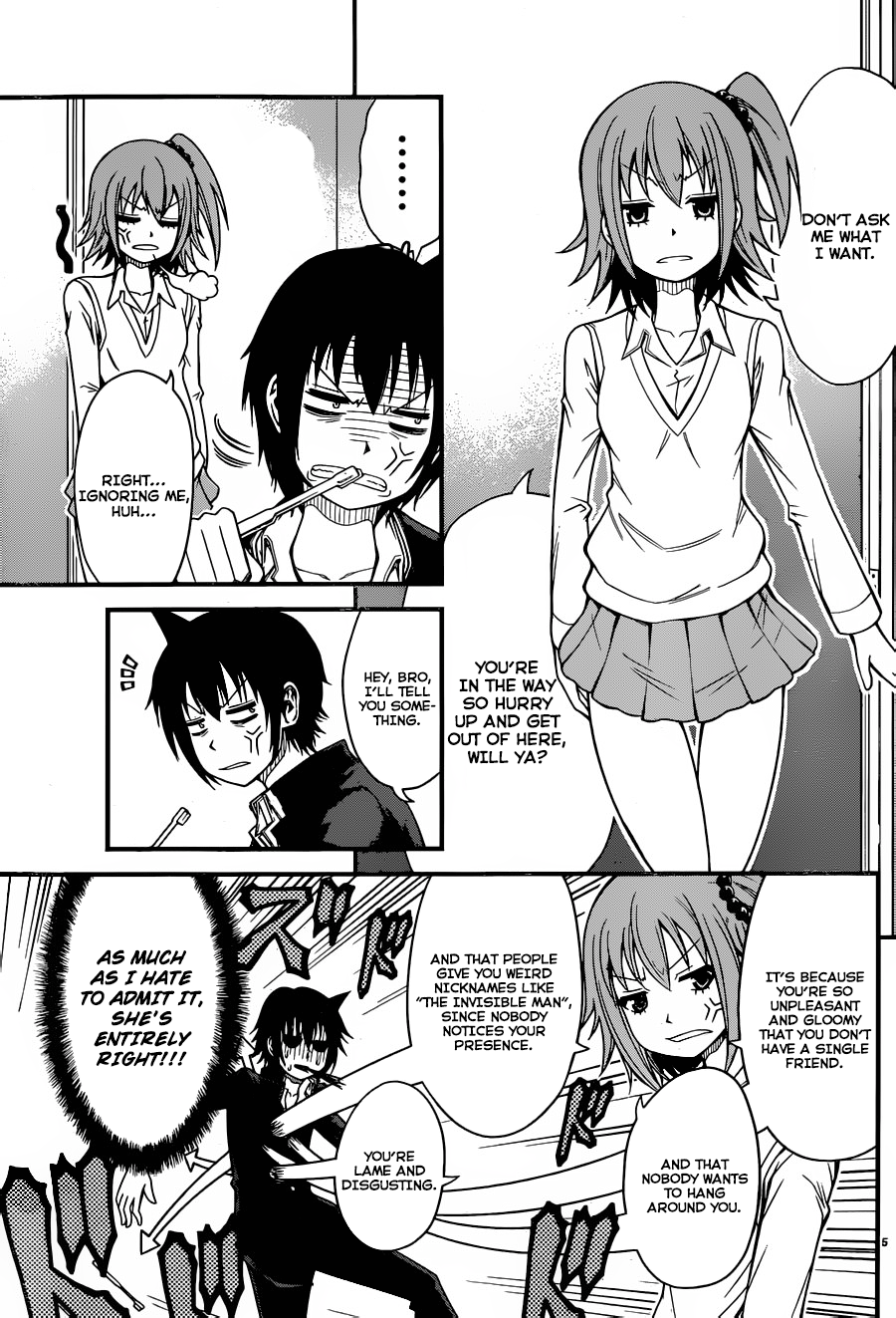 Tsujiura-san to Chupacabra The day the romantic comedy began 第6页