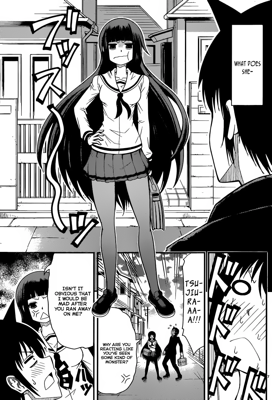 Tsujiura-san to Chupacabra The day the romantic comedy began 第8页