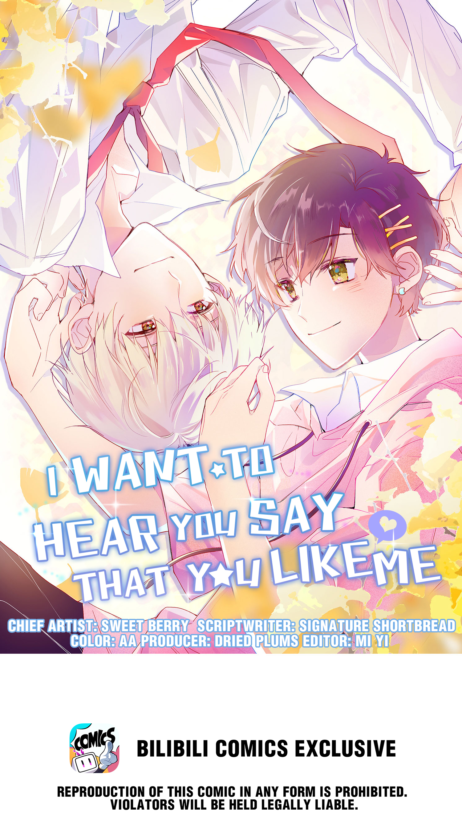 I Want to Hear You Say You Like Me 第5页