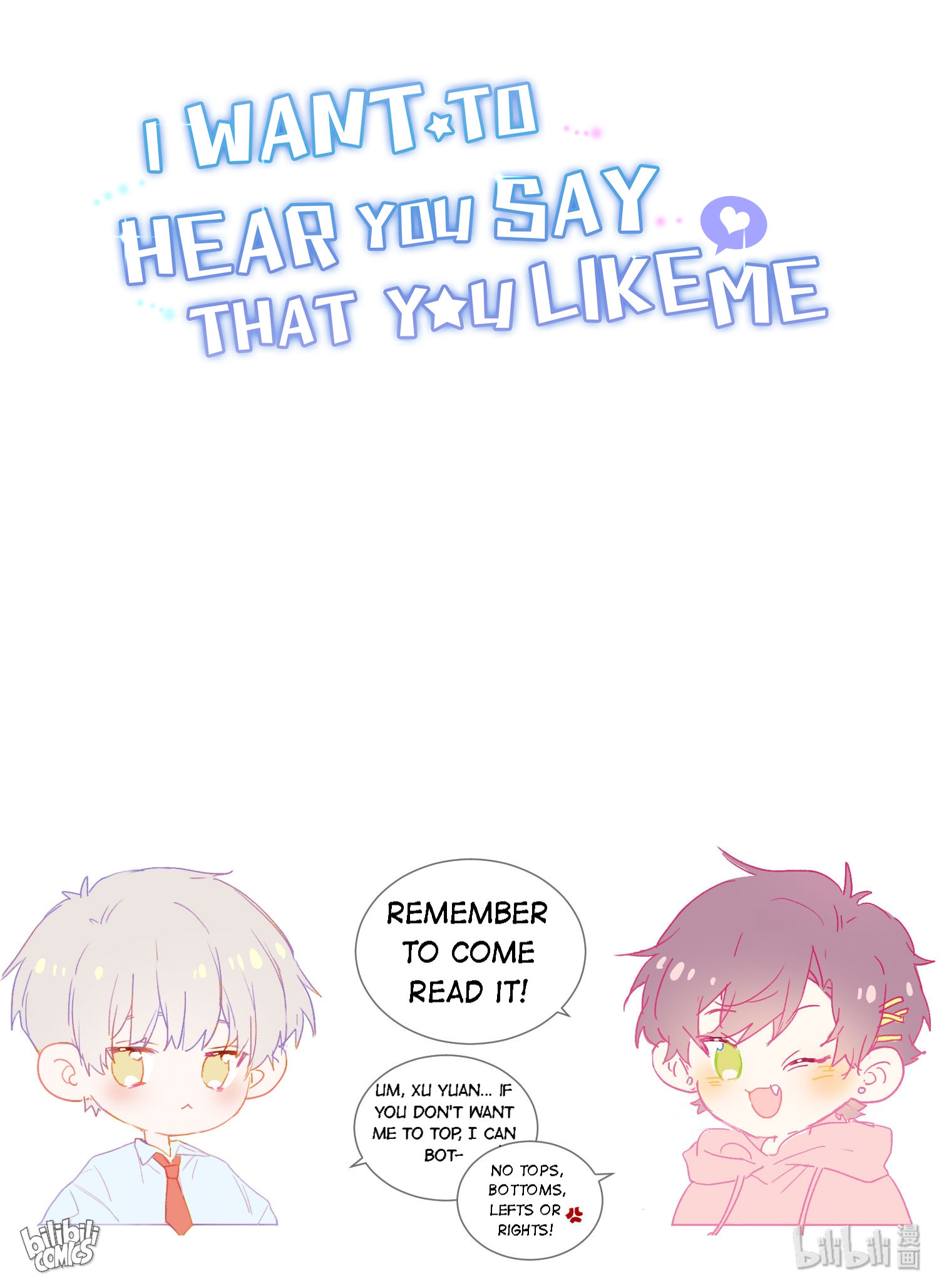 I Want to Hear You Say You Like Me Preview 第16页