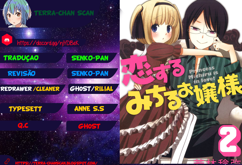 Princess Michiru Is in Love! Lesson 3 第1页