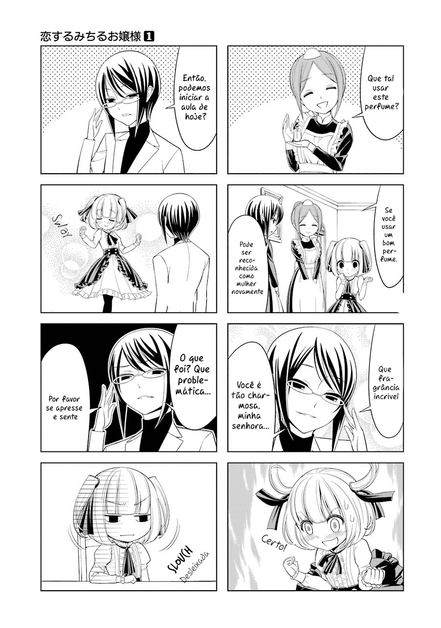 Princess Michiru Is in Love! Lesson 3 第4页