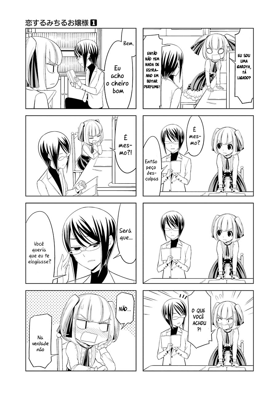 Princess Michiru Is in Love! Lesson 3 第6页