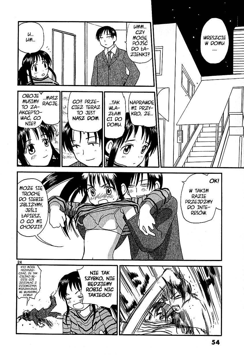 •REC Vol. 1 Ch. 2 第25页