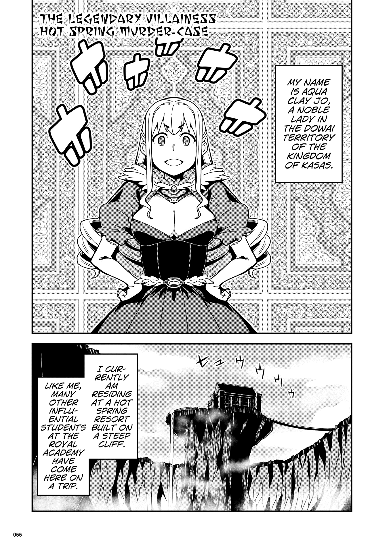 Kotonaru Sekai no Shoujotachi The Legendary Villainess Hot Spring Murder Case! 第1页
