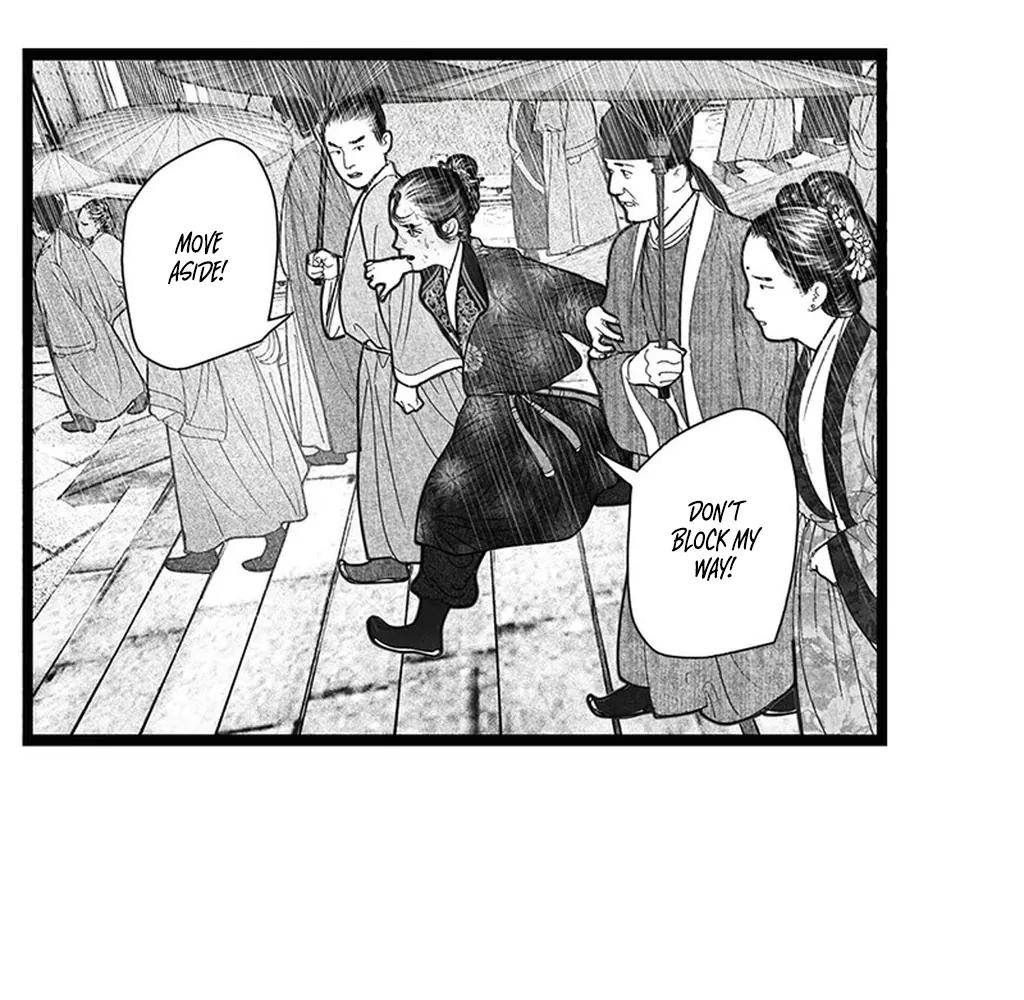 Yin Shan Meng Tan Ch. 4 第11页