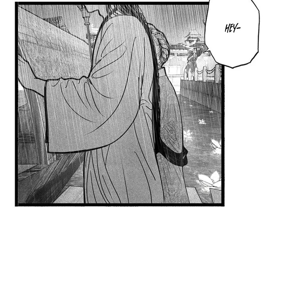Yin Shan Meng Tan Ch. 4 第13页