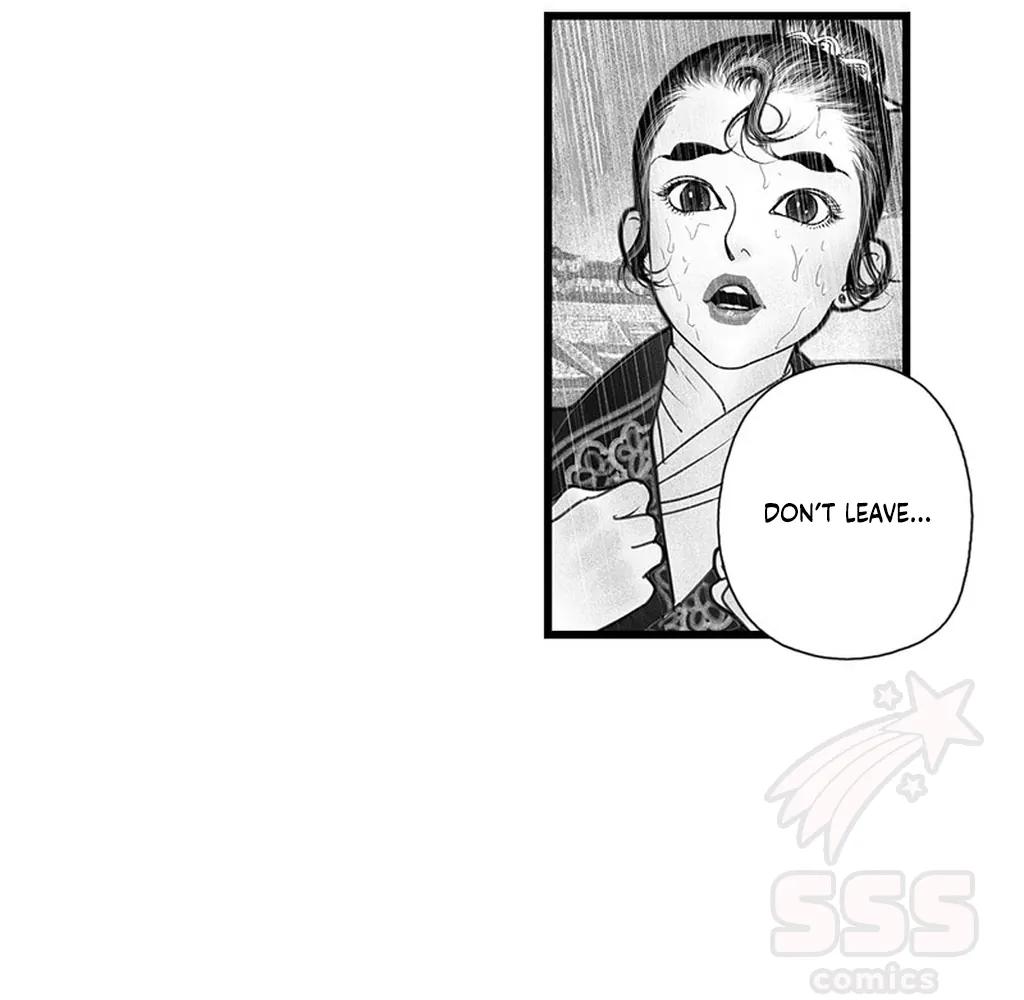 Yin Shan Meng Tan Ch. 4 第14页