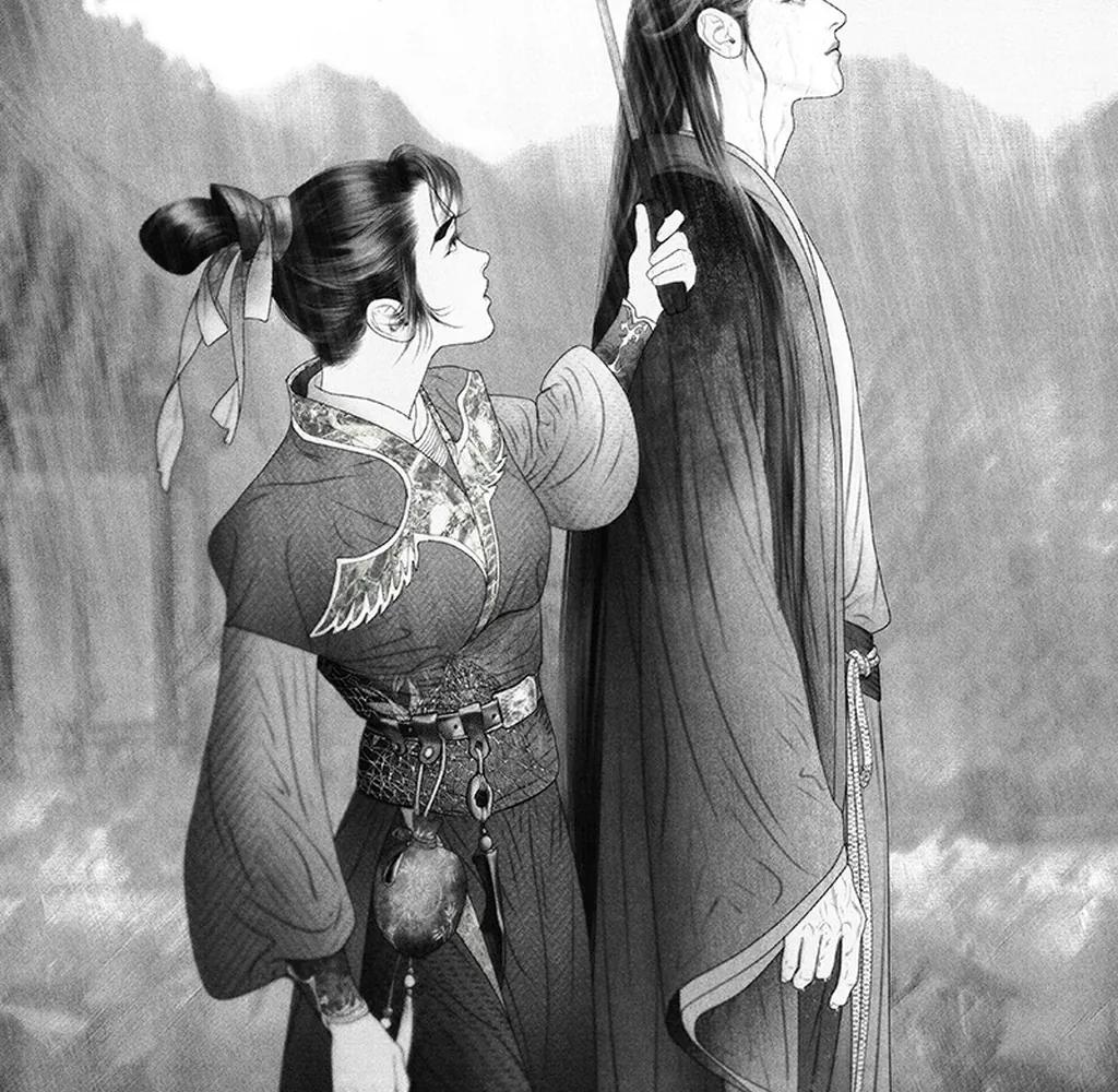 Yin Shan Meng Tan Ch. 4 第3页