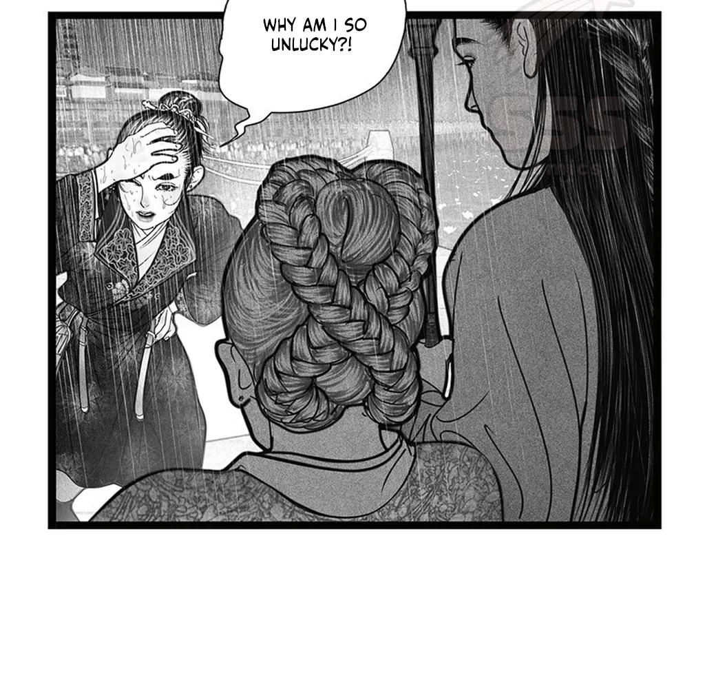 Yin Shan Meng Tan Ch. 4 第22页