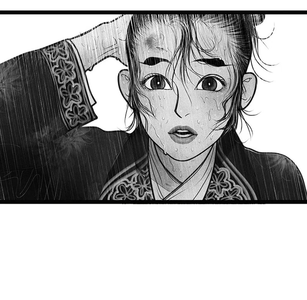 Yin Shan Meng Tan Ch. 4 第25页