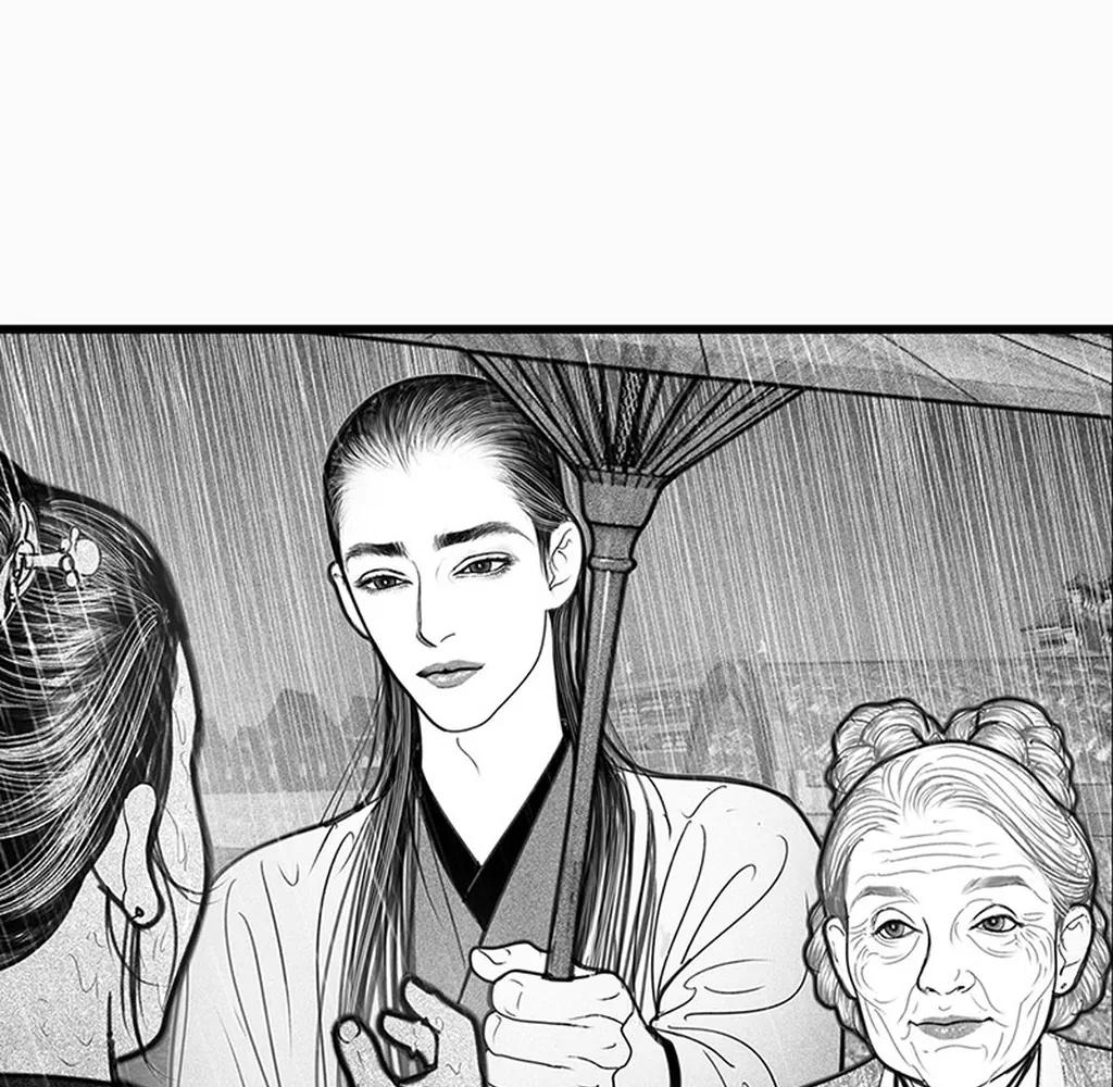 Yin Shan Meng Tan Ch. 4 第31页