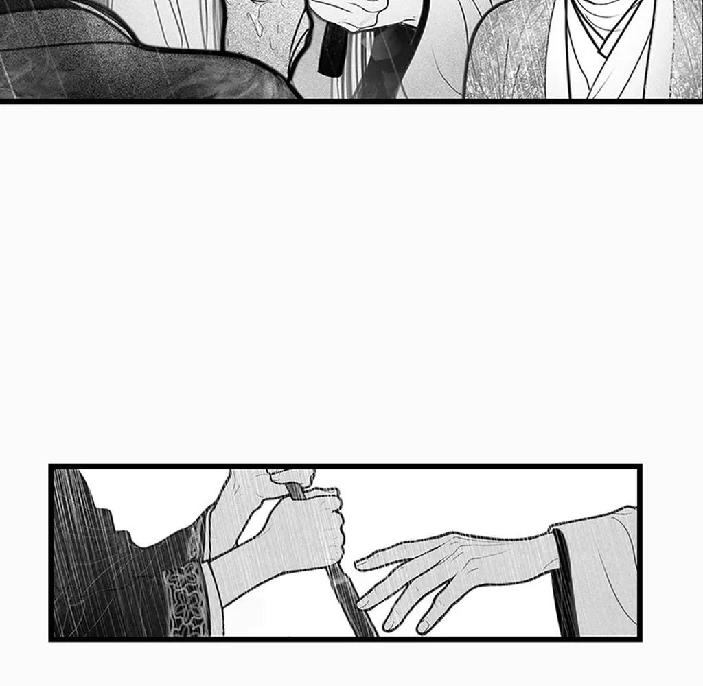 Yin Shan Meng Tan Ch. 4 第32页