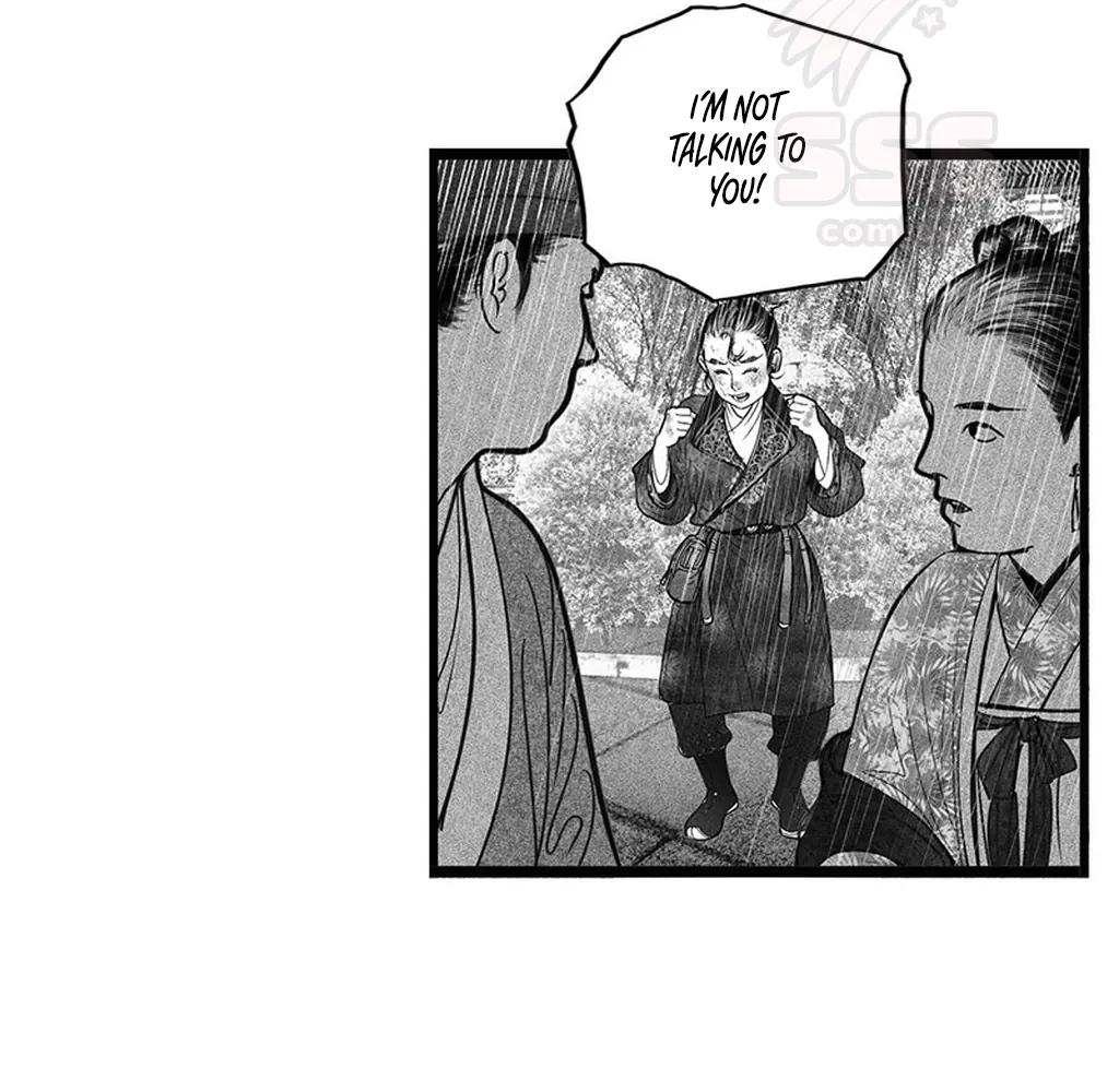 Yin Shan Meng Tan Ch. 4 第9页