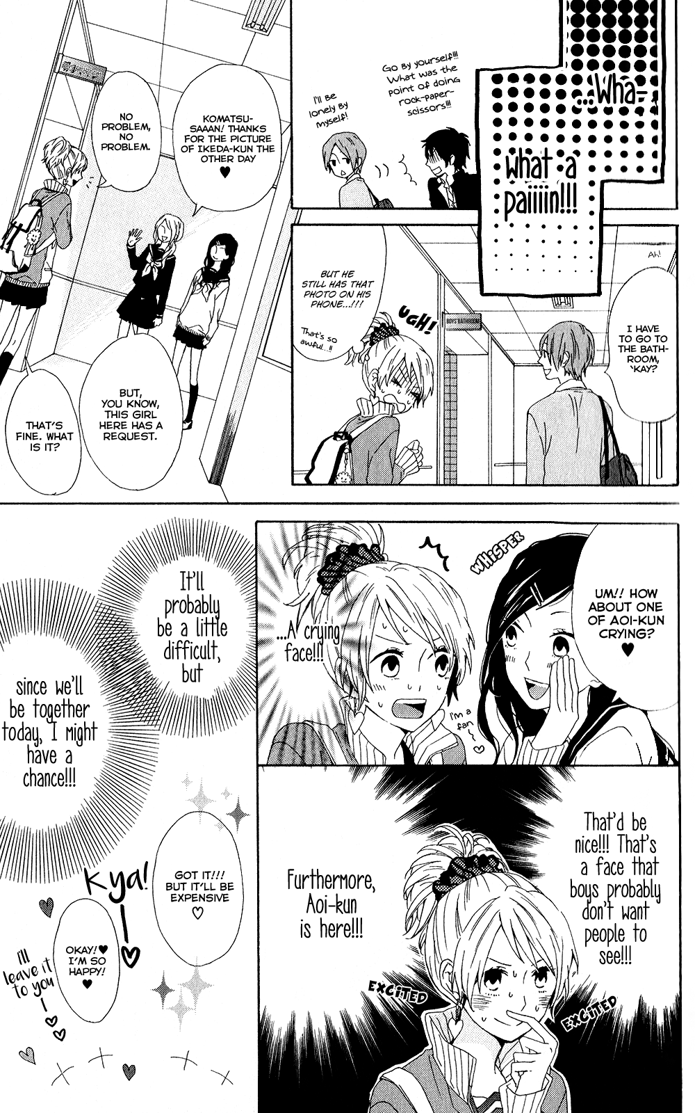 Seishun Trickers Komatsu-san of the Newspaper Club 第14页