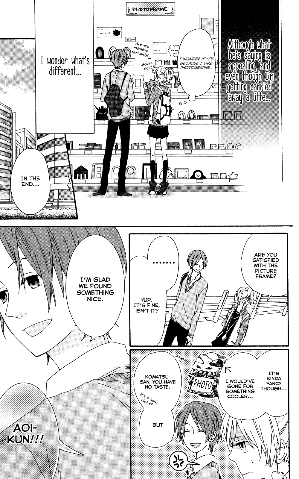Seishun Trickers Komatsu-san of the Newspaper Club 第26页